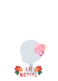 f:id:rurikax:20190117122105p:plain f:id:rurikax:20190117122105p:plain