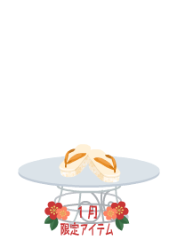 f:id:rurikax:20190117124751p:plain f:id:rurikax:20190117124751p:plain