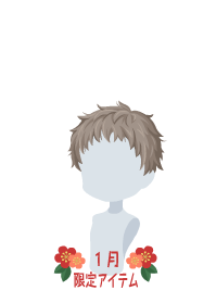 f:id:rurikax:20190117125936p:plain f:id:rurikax:20190117125936p:plain