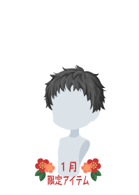 f:id:rurikax:20190117125942p:plain f:id:rurikax:20190117125942p:plain