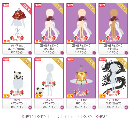 f:id:rurikax:20190123162030p:plain