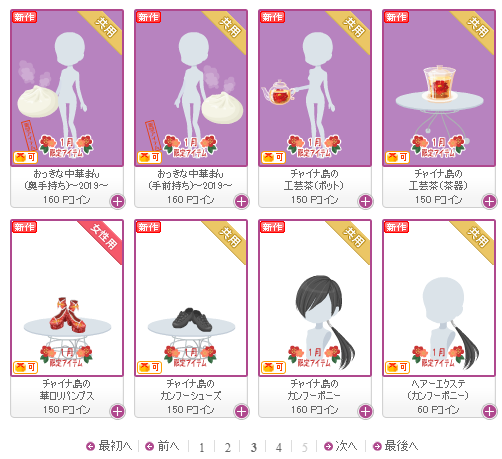 f:id:rurikax:20190123162051p:plain