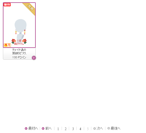 f:id:rurikax:20190123162117p:plain