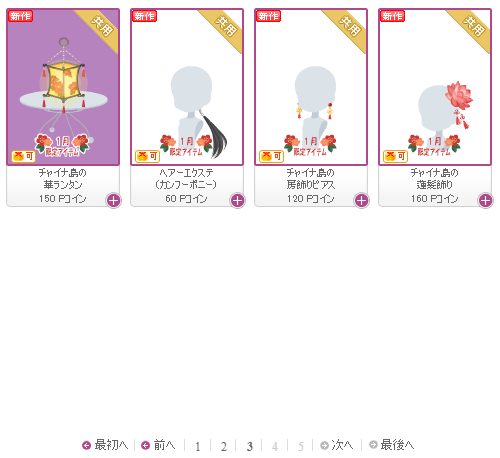 f:id:rurikax:20190123162216p:plain
