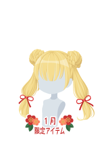 f:id:rurikax:20190124151530p:plain