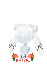 f:id:rurikax:20190124151550p:plain