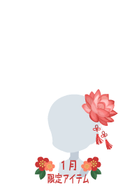 f:id:rurikax:20190124151714p:plain