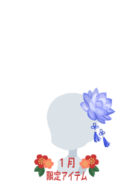 f:id:rurikax:20190124151718p:plain
