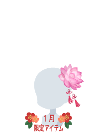 f:id:rurikax:20190124151721p:plain