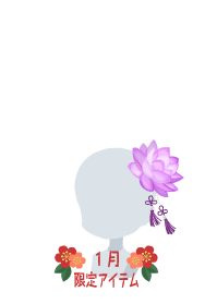 f:id:rurikax:20190124151724p:plain