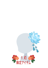 f:id:rurikax:20190124151727p:plain