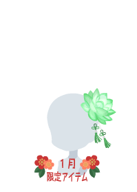 f:id:rurikax:20190124151730p:plain