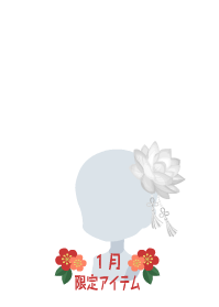 f:id:rurikax:20190124151733p:plain