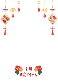 f:id:rurikax:20190124151738p:plain