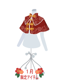 f:id:rurikax:20190124151749p:plain