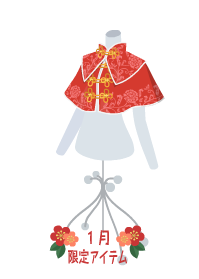 f:id:rurikax:20190124151752p:plain