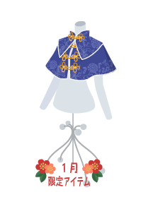 f:id:rurikax:20190124151755p:plain