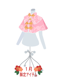 f:id:rurikax:20190124151758p:plain