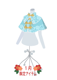 f:id:rurikax:20190124151805p:plain