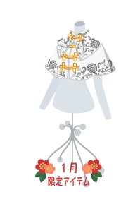 f:id:rurikax:20190124151807p:plain