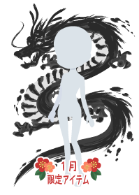 f:id:rurikax:20190124151932p:plain
