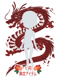 f:id:rurikax:20190124151935p:plain