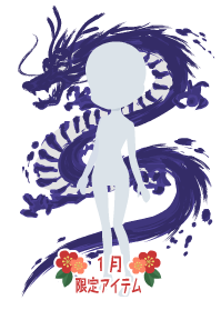f:id:rurikax:20190124151939p:plain