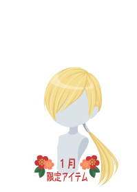 f:id:rurikax:20190124152101p:plain