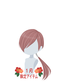 f:id:rurikax:20190124152111p:plain