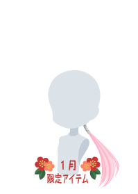f:id:rurikax:20190124152133p:plain