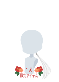 f:id:rurikax:20190124152145p:plain
