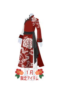 f:id:rurikax:20190124152217p:plain