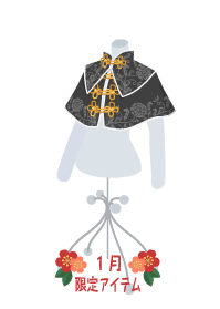 f:id:rurikax:20190124152229p:plain