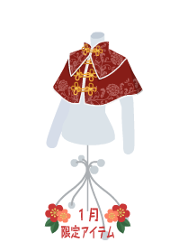 f:id:rurikax:20190124152232p:plain