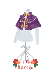 f:id:rurikax:20190124152243p:plain