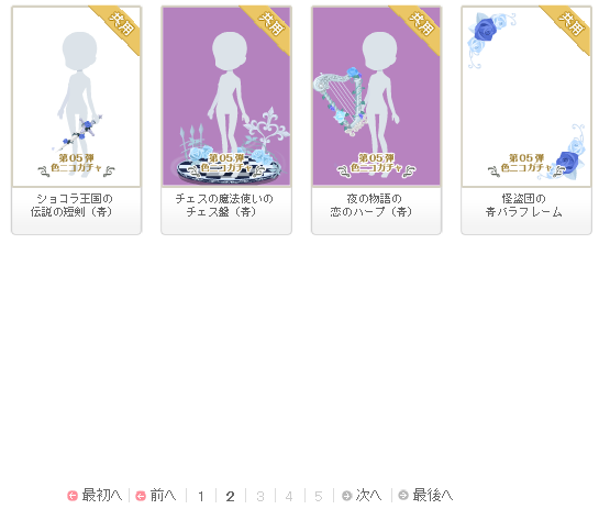 f:id:rurikax:20190124153848p:plain