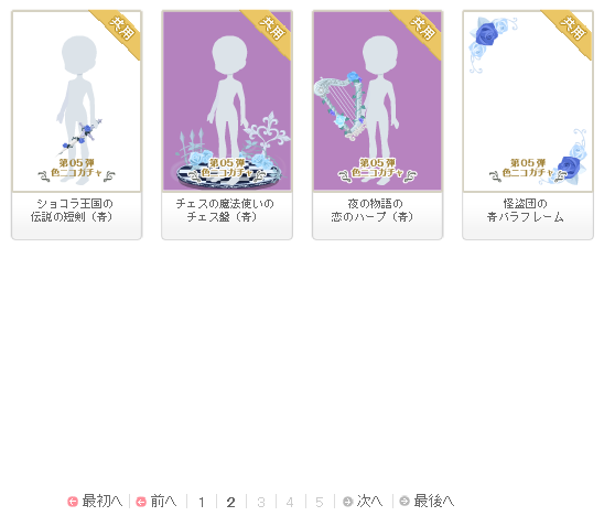 f:id:rurikax:20190124153942p:plain