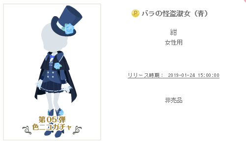f:id:rurikax:20190124165226p:plain