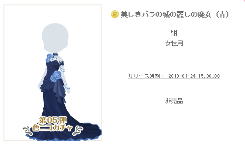 f:id:rurikax:20190124165417p:plain