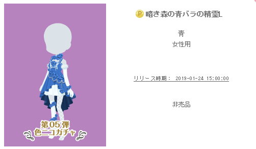 f:id:rurikax:20190124165738p:plain