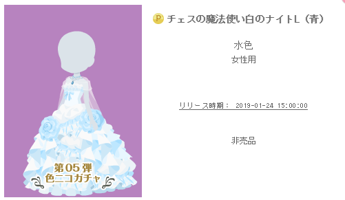 f:id:rurikax:20190124165905p:plain