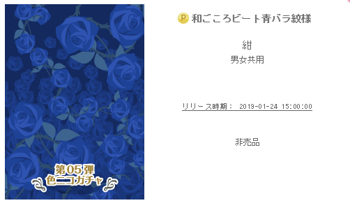 f:id:rurikax:20190124165949p:plain