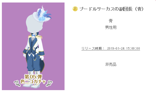 f:id:rurikax:20190124170042p:plain