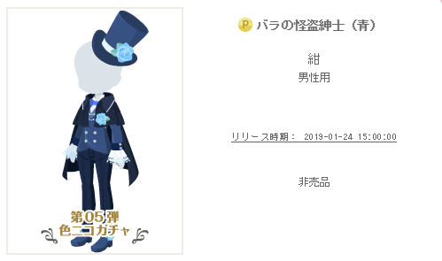 f:id:rurikax:20190124170222p:plain