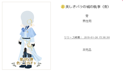 f:id:rurikax:20190125013714p:plain