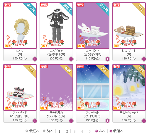 f:id:rurikax:20190130180724p:plain