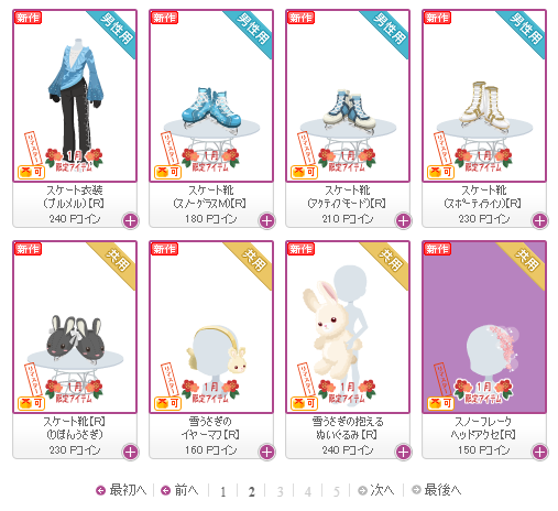 f:id:rurikax:20190130180755p:plain