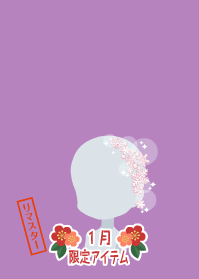 f:id:rurikax:20190204134246p:plain