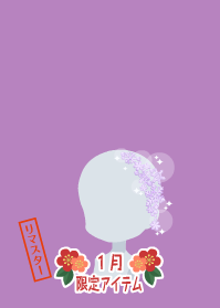 f:id:rurikax:20190204134249p:plain