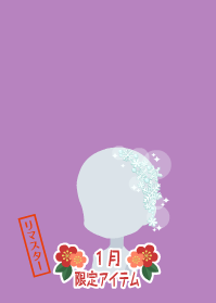 f:id:rurikax:20190204134253p:plain
